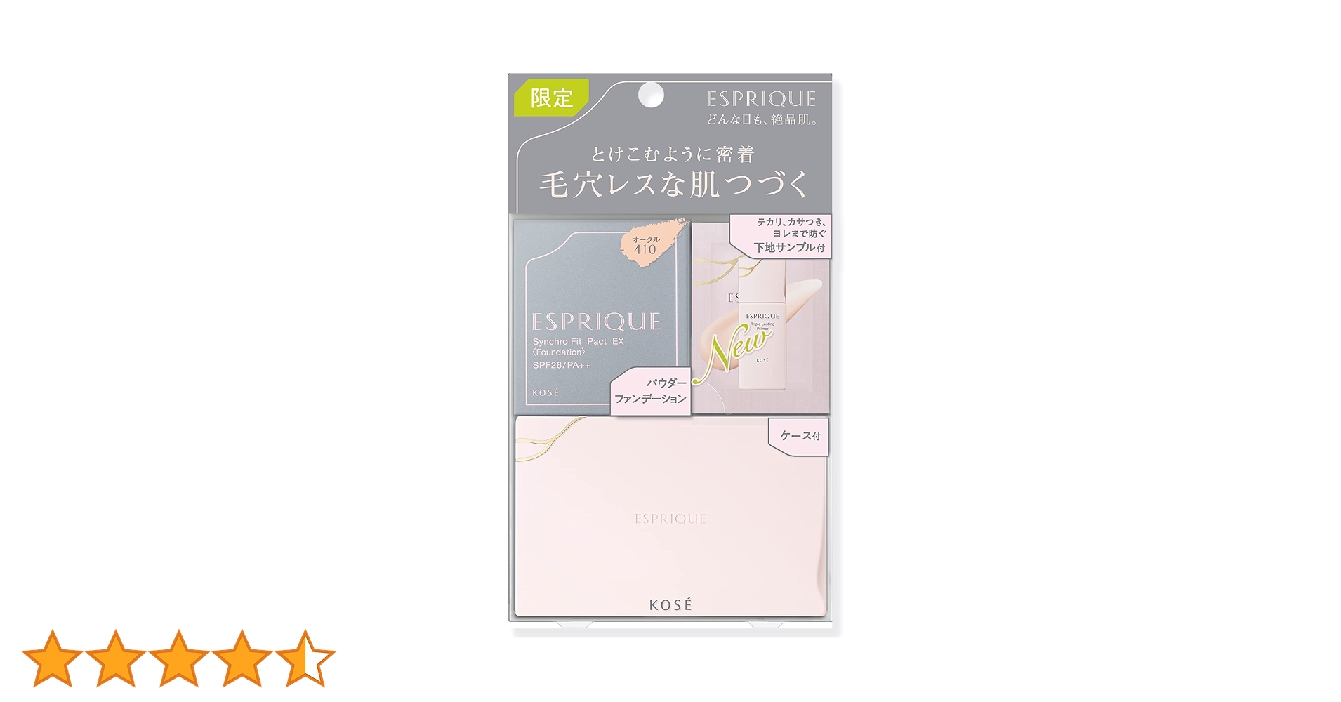 Amazon.co.jp: エスプリーク シンクロフィット パクト EX 限定キット